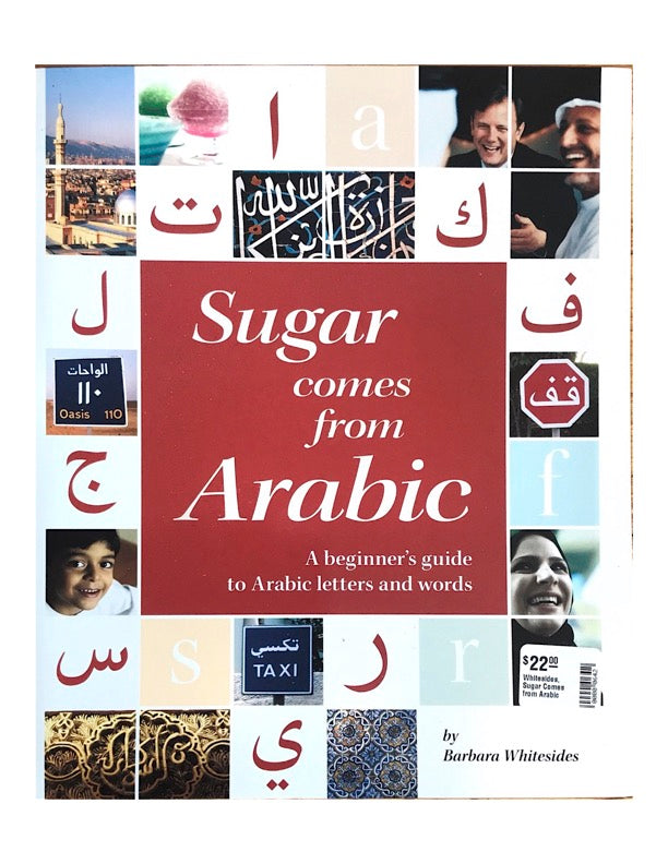 Sugar comes from Arabic