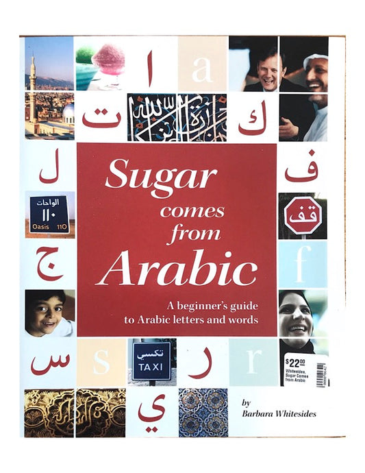 Sugar comes from Arabic